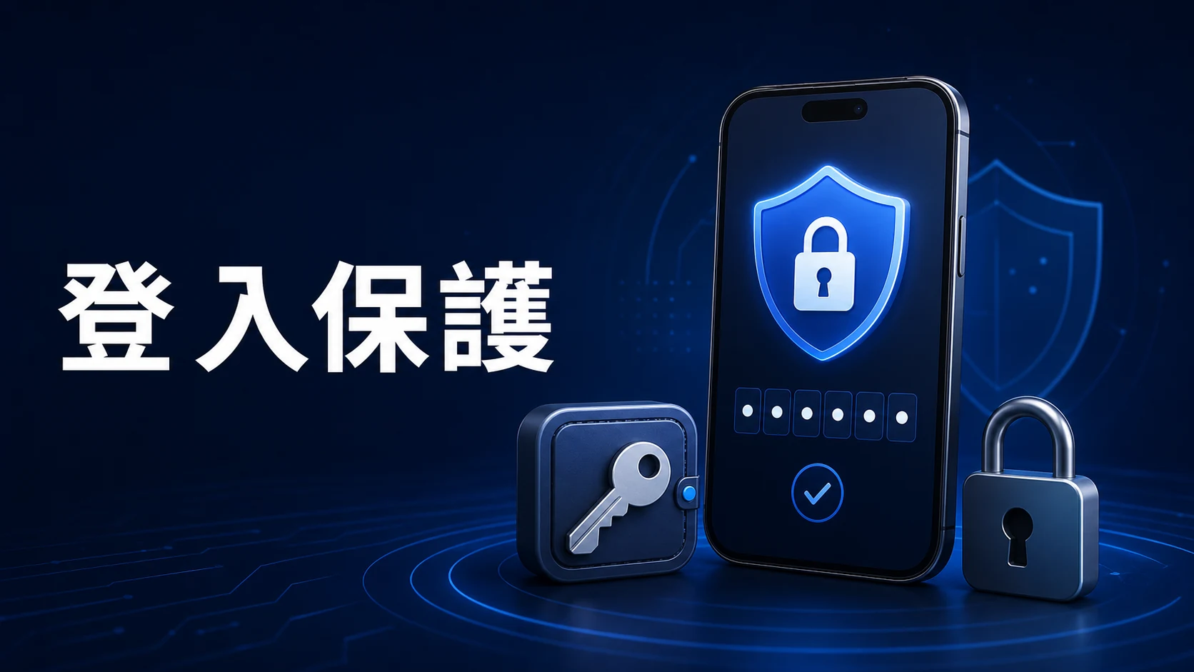 文章說明圖 1